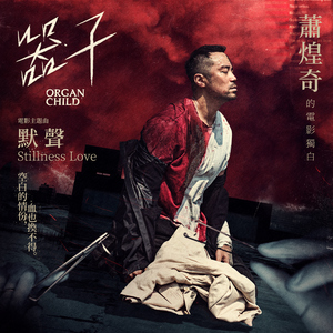 男男Gay做受❌❌高潮羽锡
