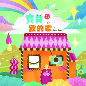 男男Gay做受❌❌高潮羽锡
