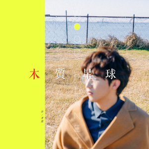 男男Gay做受❌❌高潮羽锡
