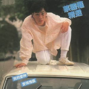 男男Gay做受❌❌高潮羽锡
