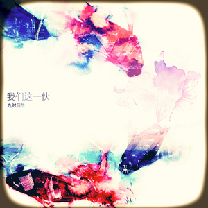 男男Gay做受❌❌高潮羽锡
